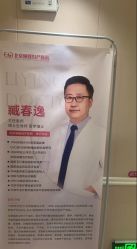 -北京俪婴妇产医院(朝阳大悦城店)