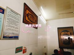 大堂-清真·宏顺祥卤汁凉粉(大皮院店)