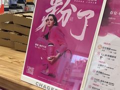 -霸王茶姬(正佳广场店)