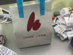 -BRENCY百仑喜(创新园店)