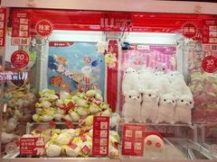 -LLJ夹机占(正佳广场店)