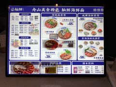 -银泰百货(舟山临城店)