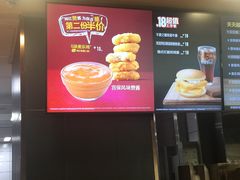 -麦当劳(光新乐购店)