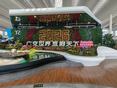 -广州白云国际机场-T2航站楼
