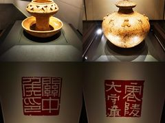 -六朝博物馆