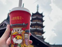-鸡鸣寺
