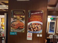 -惠丰堂饭庄·烤鸭·京味菜(西北旺·唐家岭店)