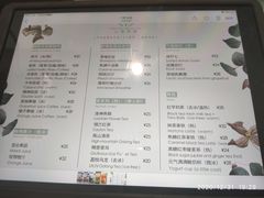 -山沐微甜(体育中心店)