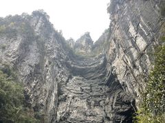-重庆武隆天生三桥风景区-神鹰天坑