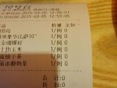 -尊宝比萨(较场口店)