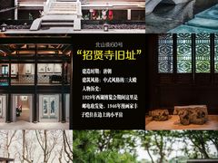 -北山街历史文化街区