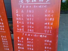 -北京湖广会馆