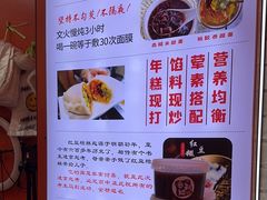 -张果佬年糕卷(科巷店)