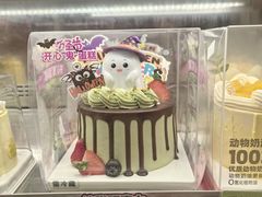 -味多美蛋糕(双安店)