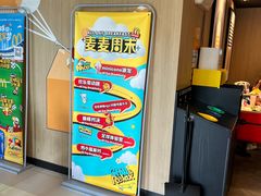 -麦当劳(凌云天地长桥店)