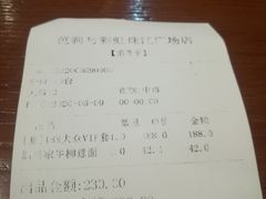 -芭莉与彩虹西餐厅(成都合生汇店)