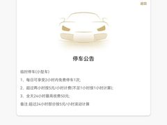 -东兴万宝财富商业广场