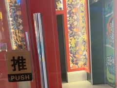 -长藤鬼校(东门店)