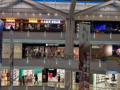 -皇城恒隆广场