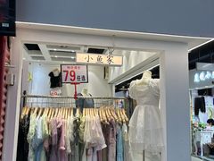 -金满地商业街(黄兴北路店)