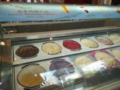-哈根达斯(SM店)