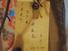 -馬蘭花開(车站大道店)