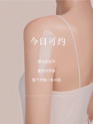 -MLP美丽派·问题肌疗愈中心
