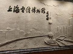 -上海电信博物馆
