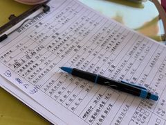 -爱情山风景区