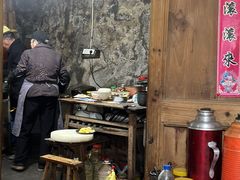 -老鲍农家乐