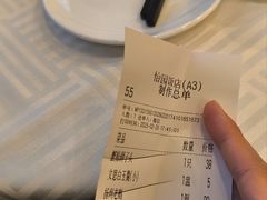 -怡园饭店-餐厅(四望亭店)