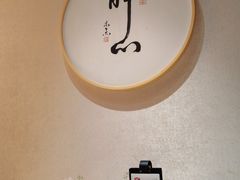 -桃夭日式料理(国信店)