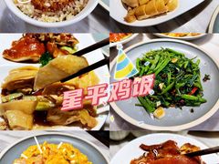 -星平鸡饭·粤菜小炒(印象城旗舰店)