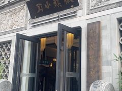 -徽镇小厨·经典徽菜(十里河店)
