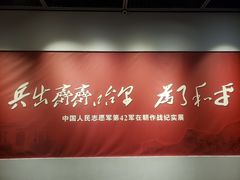 -齐齐哈尔市博物馆