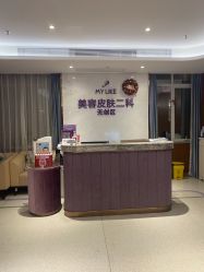 -厦门美莱整形美容医院
