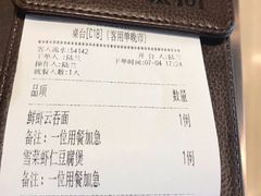 -有璟阁港式餐厅(金融街购物中心店)