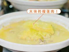 -金龙·打边炉(南京西路店)