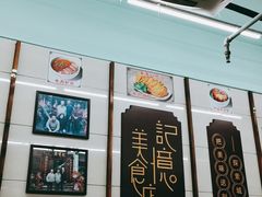 桂花甜酒酿-清真蒋有记(老门东店)