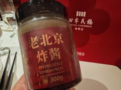 -四季民福烤鸭店(王府井东安门店)