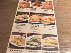 -河沿肉饼Beijing Pie(锡拉胡同店)