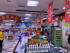 -京客隆超市(北苑店)