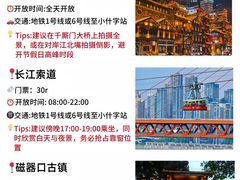 -白鹤梁水下博物馆