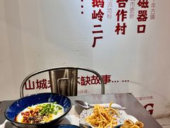 -大王油茶(二厂文创公园店)