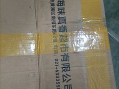 -上海梨膏糖商店(豫园商城店)