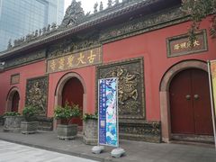 -成都明宇丽雅饭店