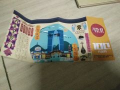 -易生活购物公园