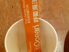 -浩海火燒雲傣家菜(合生汇店)