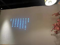 -花间小酌火锅小酒馆(吕四店)