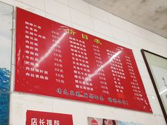 -老赵面店(大西路店)